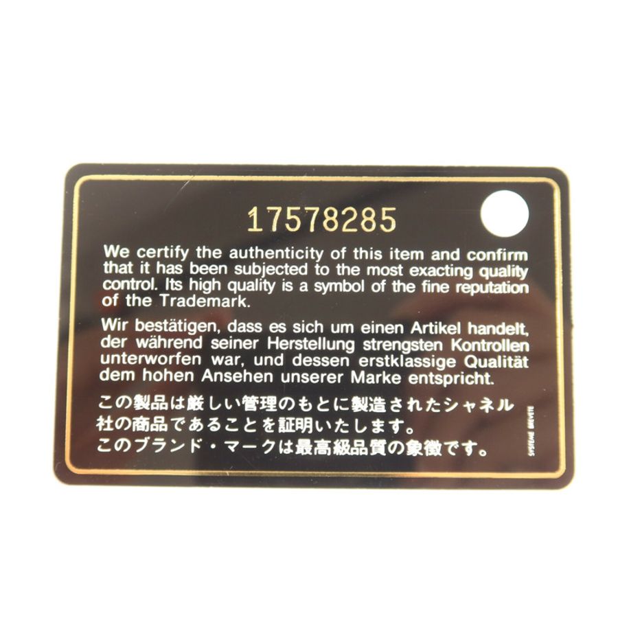 CHANEL 牛皮皮革Maxi Classic鏈帶肩背袋-9