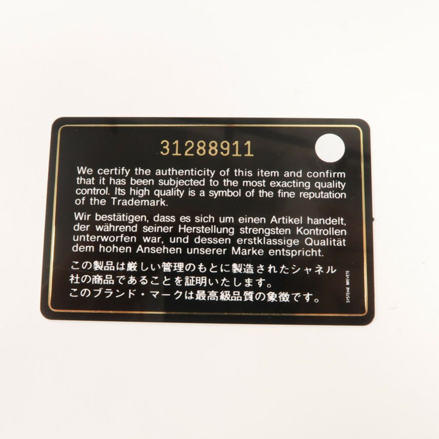 CHANEL 牛皮皮革Chain Shoulder鏈帶肩背袋-9