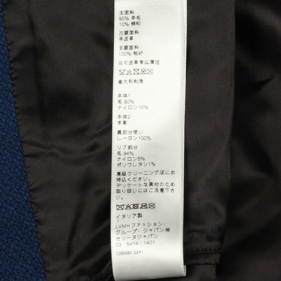 CELINE 經典泰迪熊夾克 2V56D896C 羊毛皮革 藍色 紅色 米色 二手 男士 #50-3