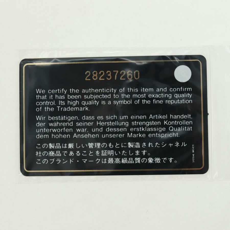 【日本直送】香奈兒 (CHANEL) 塗層帆布金色雙C標誌圖案雙肩包，貨號 177236SM-10