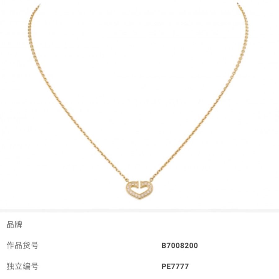 Cartier卡地亞 天使之吻愛心項鍊,18K黃金材質-7