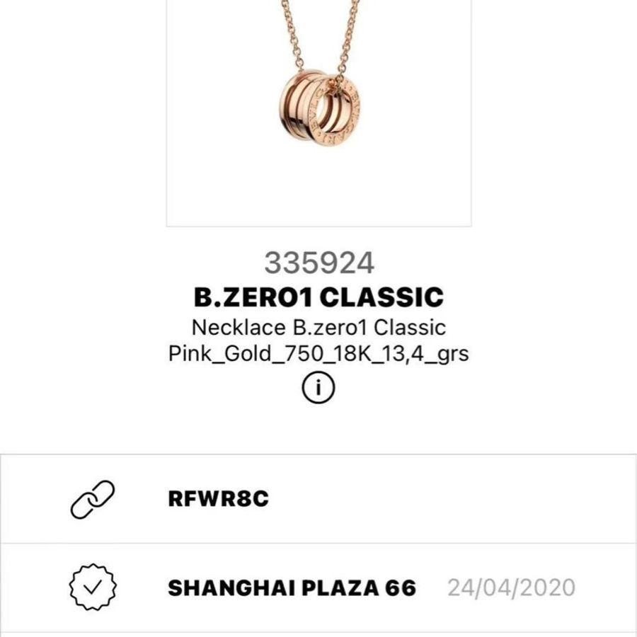 Bvlgari寶格麗 爆款 B.ZERO1 系列,玫瑰金彈簧項鍊-8