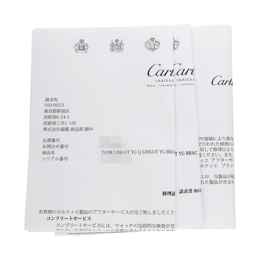 卡地亞 Tank Lango W15107K6 象牙色女石英腕錶（二手）- Ginzo-5