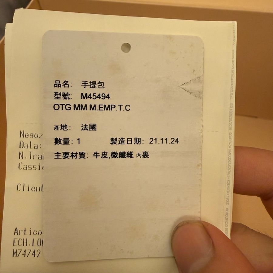 LV Louis Vuitton路易威登 M45494經典ONTHEGO MM Empreinte牛皮手提/肩背包-4