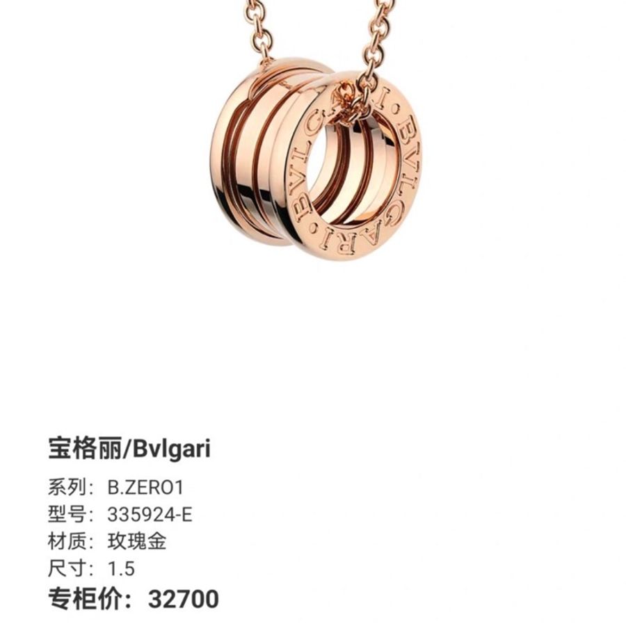 Bvlgari寶格麗 爆款 B.ZERO1 系列，玫瑰金彈簧項鍊-7