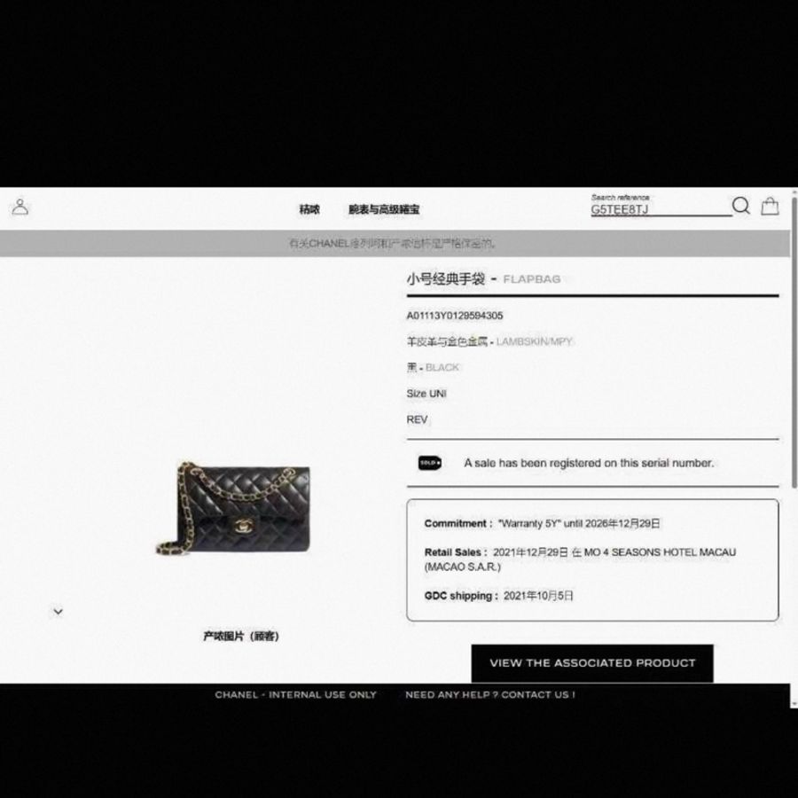 香奈兒口蓋鏈條包 小號 Chanel classic flap 23-9