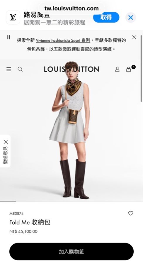 LV fold me-7