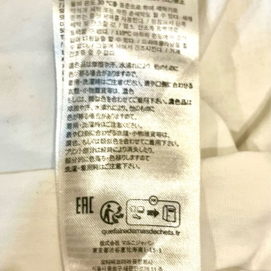 Maison Margiela 白色男44碼簡約logo短T-6