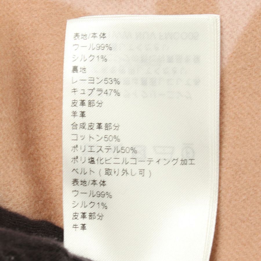路易威登 (LOUIS VUITTON) 連帽裹身大衣,巨型Monogram圖案,其他款式,RW221WW,NUV FMCO05,羊毛材質,米色,二手女款-4