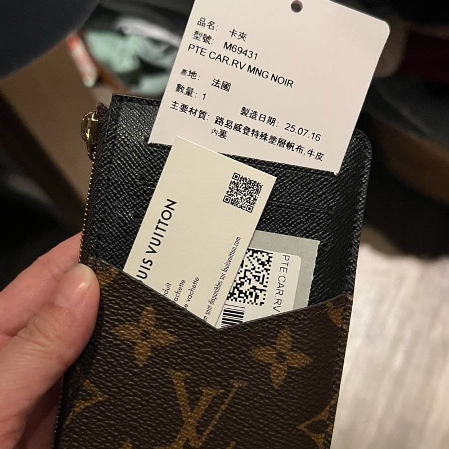 LOUIS VUITTON 卡夾 零錢包 鑰匙包 M69431 99.9近全新-5