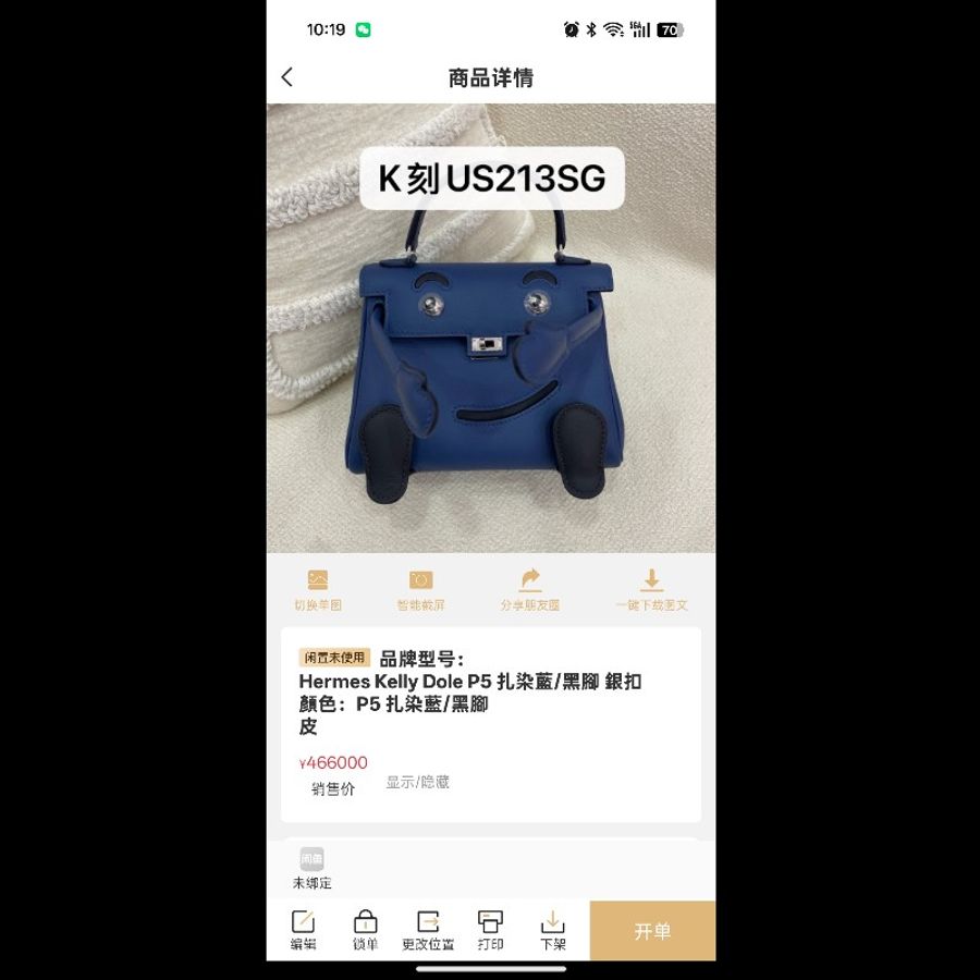 Hermes Kelly Dole P5 扎染藍/黑腳 銀扣-3