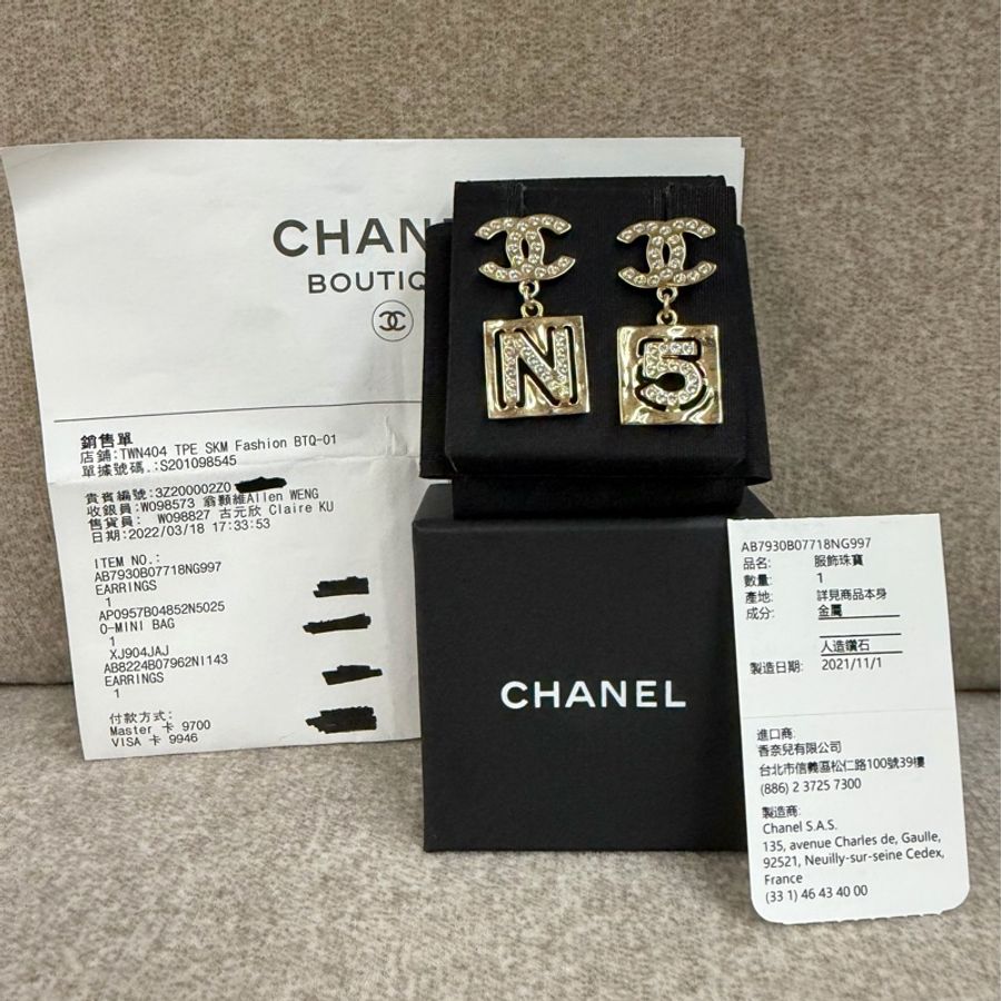 Chanel 22S 高級工坊系列不對稱No.5方塊耳環-5