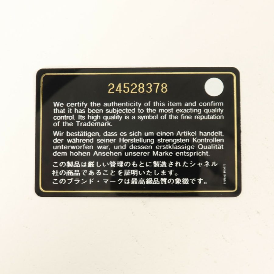CHANEL 牛皮皮革Boy 20鏈帶肩背袋-8