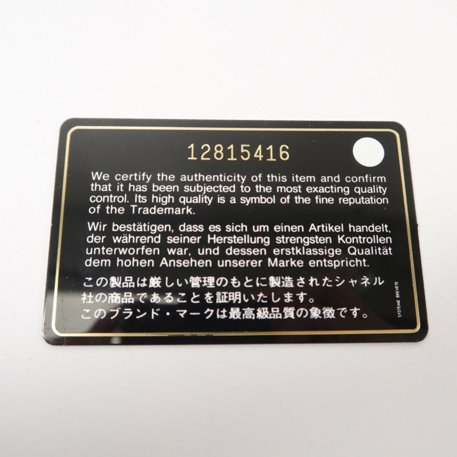 CHANEL 漆皮皮革2.55 Wallet On Chain鏈帶肩背袋-7