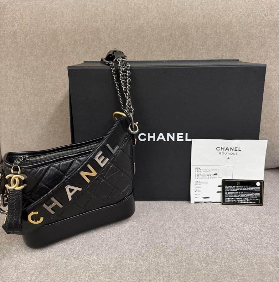 Chanel Gabrielle Hobo 黑金手把流浪包放~小號-8