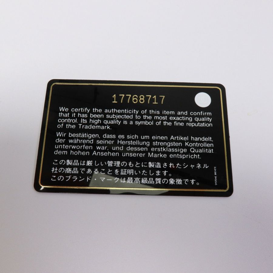 CHANEL 羊皮皮革Wallet On Chain鏈帶肩背袋-7