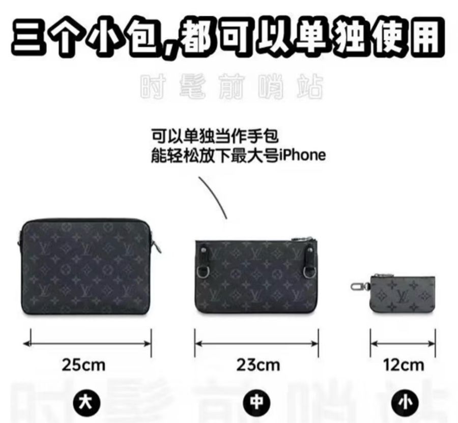 Lv黑老花三合一包（M69443)漢神百貨購入配件齊全❗️-3