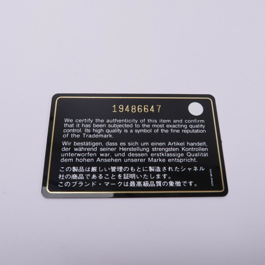 CHANEL 漆皮皮革Large Classic鏈帶肩背袋-8