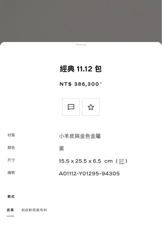 香奈兒 Chanel cf25 荔枝牛皮 黑金 經典11.12口蓋包 25cm-4