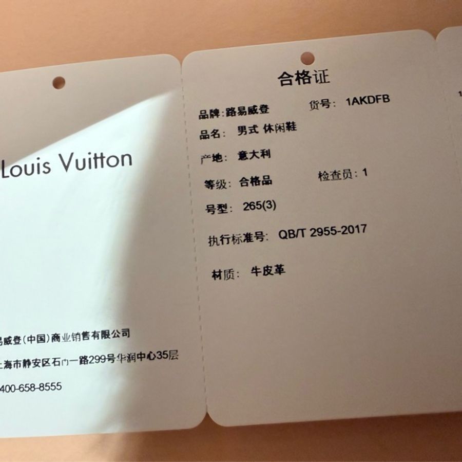 LV ✖️J-hope 聯名款 LV Buttersoft 運動鞋-12