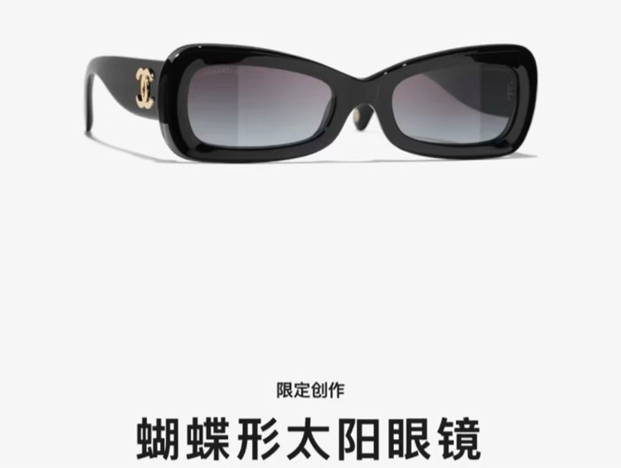 Chanel 7151A蝴蝶型太陽眼鏡 GD同款-0