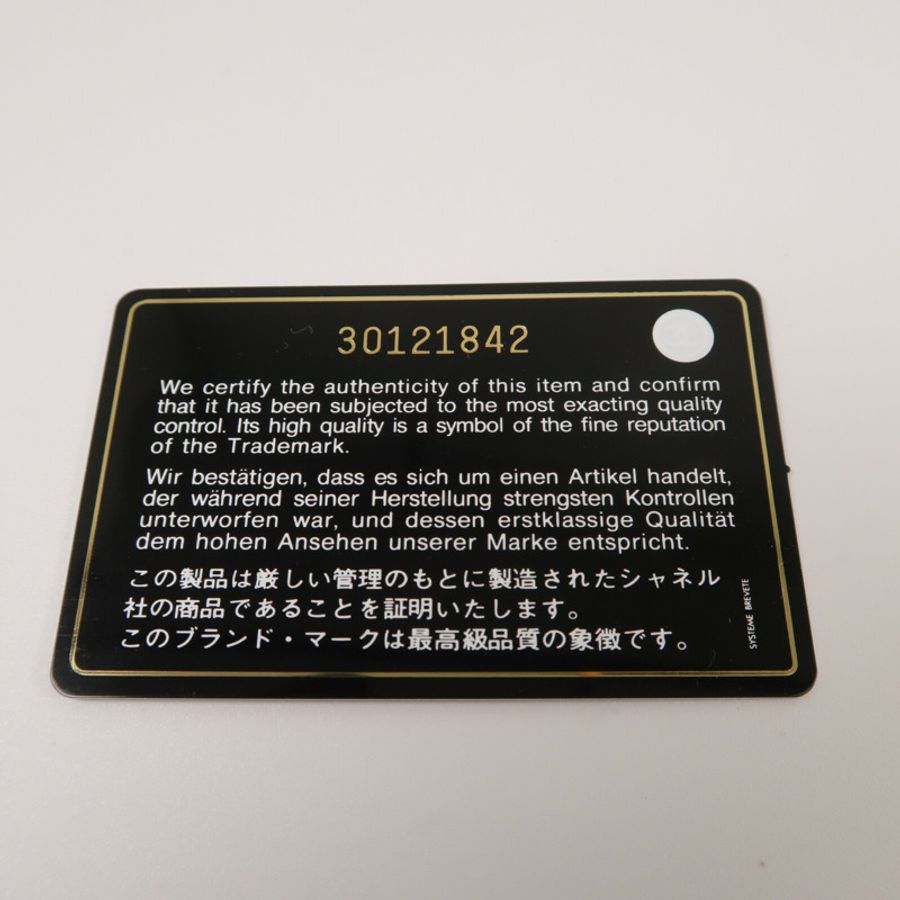 CHANEL 羊皮皮革Chain Cage Shopping Tote鏈帶肩背袋-9