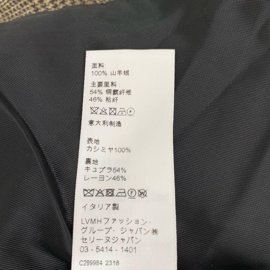 赛琳 Celine 23款 咖色山羊绒夹克外套 36码-7