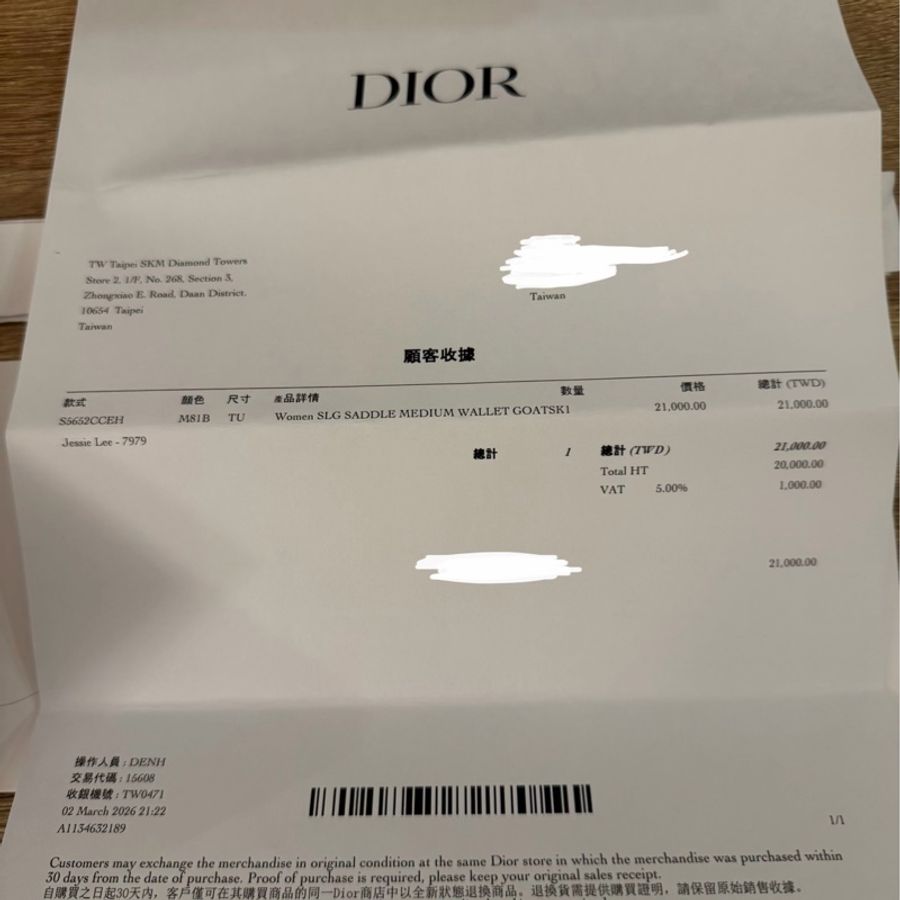 Dior 山羊皮 Saddle Lotus 錢包 (雲藍色)-17