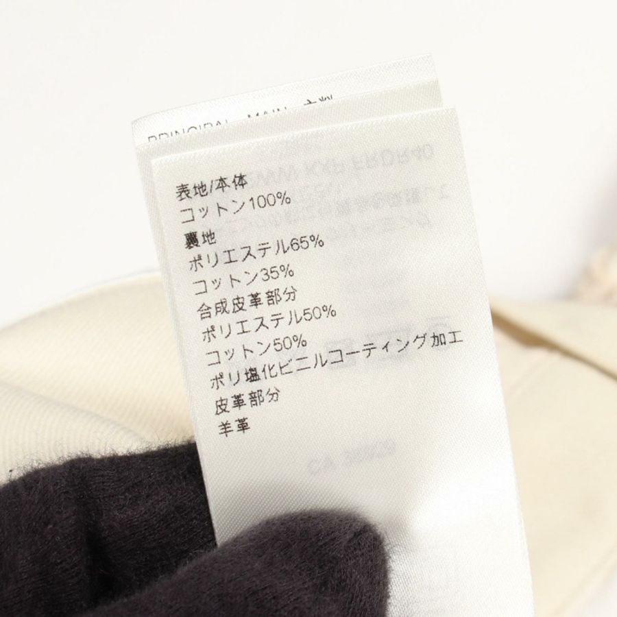 路易威登 Monogram Fill Coupe 拉鍊洋裝 #40 棉質白色二手女裝-3
