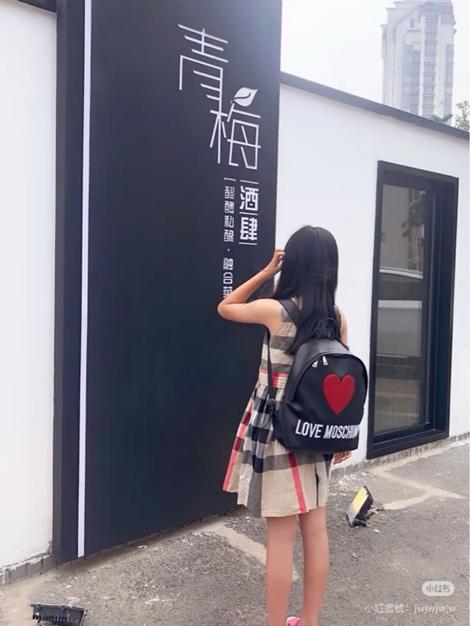 《仙闆名牌精品》Moschino love Moschino 黑色 红心 愛心 水波紋 牛皮 後背包 肩背包 手提包-2