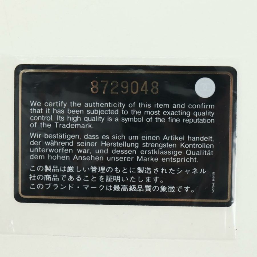 【日本直送】香奈兒棉花糖手袋帆布米色金色雙C標誌正品 177697V-24