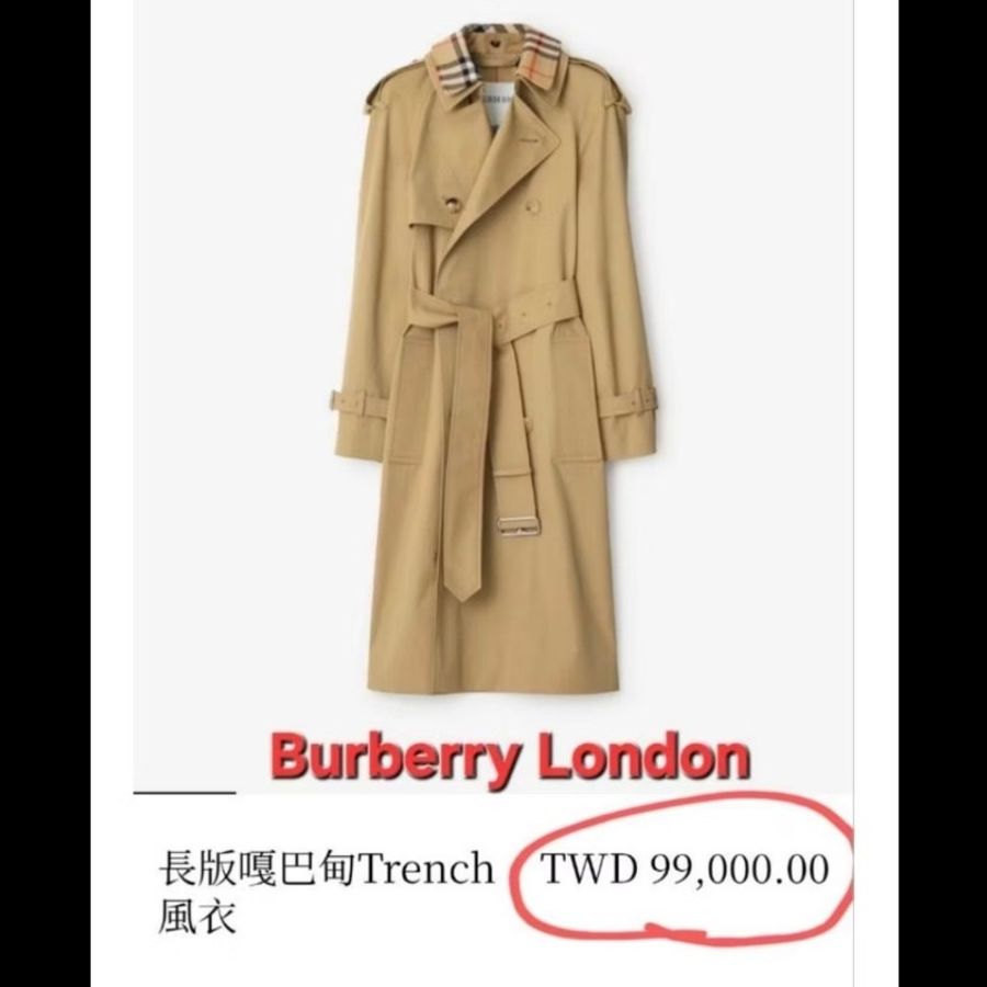 全新未使用/原價9萬9/女38號/ Burberry/女神長版風衣-3