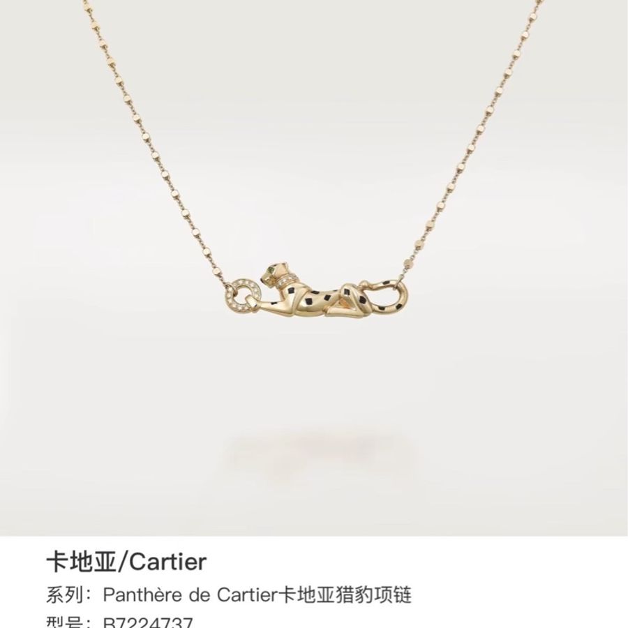 Cartier卡地亚猎豹系列带钻项链-7