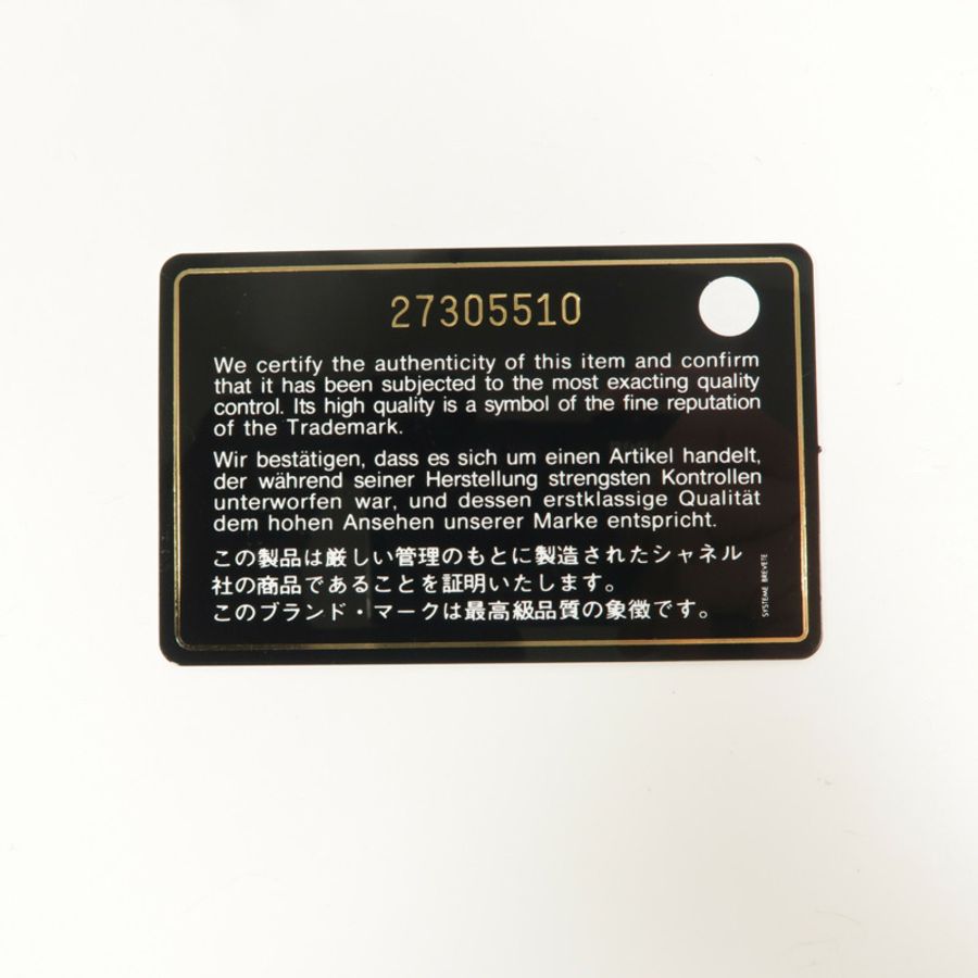 CHANEL 羊皮皮革Boy Wallet長錢包-11