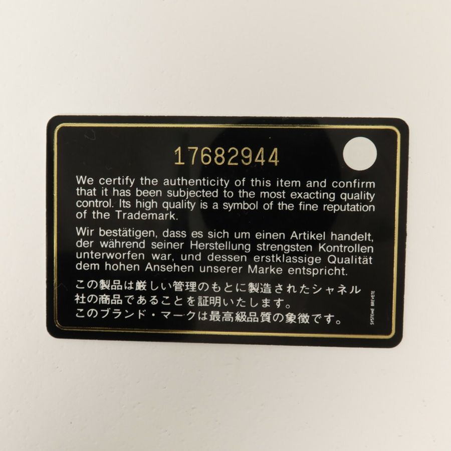 CHANEL 牛皮皮革Chain Shoulder鏈帶手挽肩背兩用袋-8