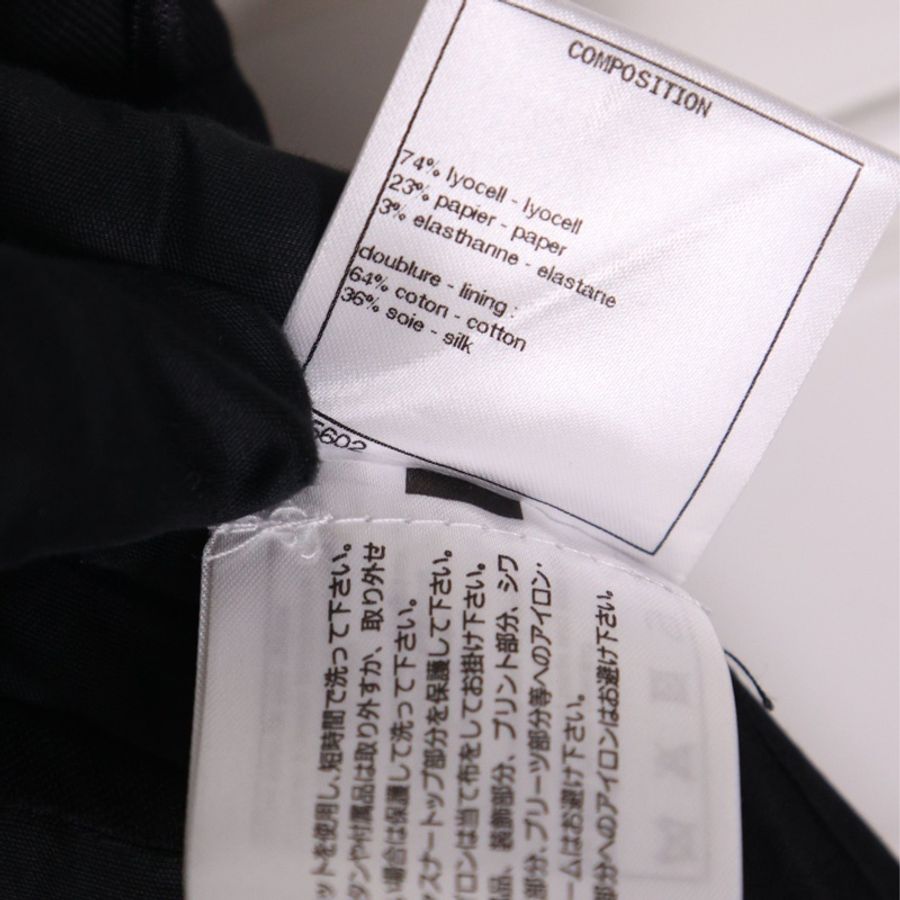 Chanel 19年邮轮系列黑色短裙半裙-13