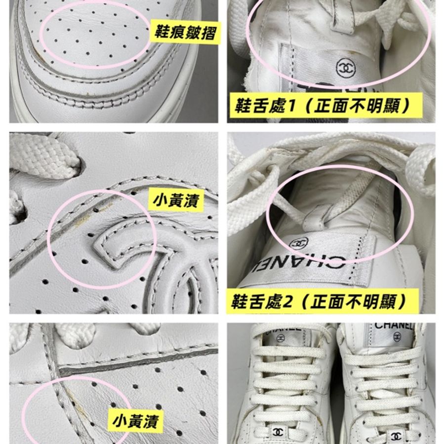 二手精品自賣❤️Chanel香奈兒空軍一號熱賣款休閒小白鞋.百搭經典AF1.35號👟-21