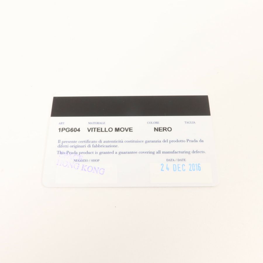 PRADA Vitello皮革Key Case鎖匙包-7