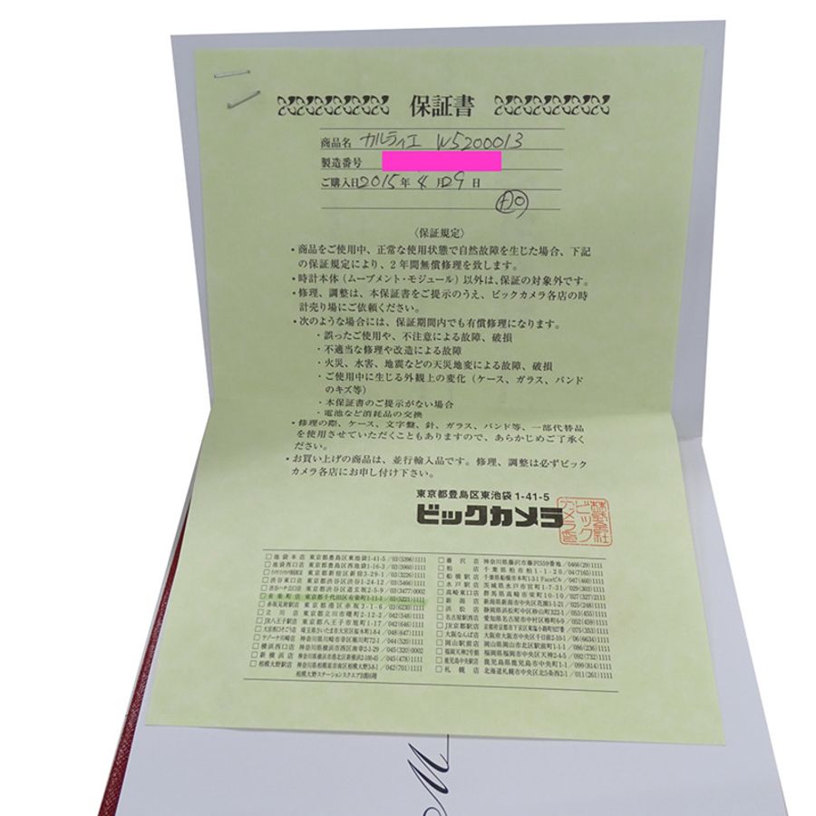 卡地亞女士腕錶,Tank Solo SM,石英,不鏽鋼(SS),W5200013,銀色,方形。-8