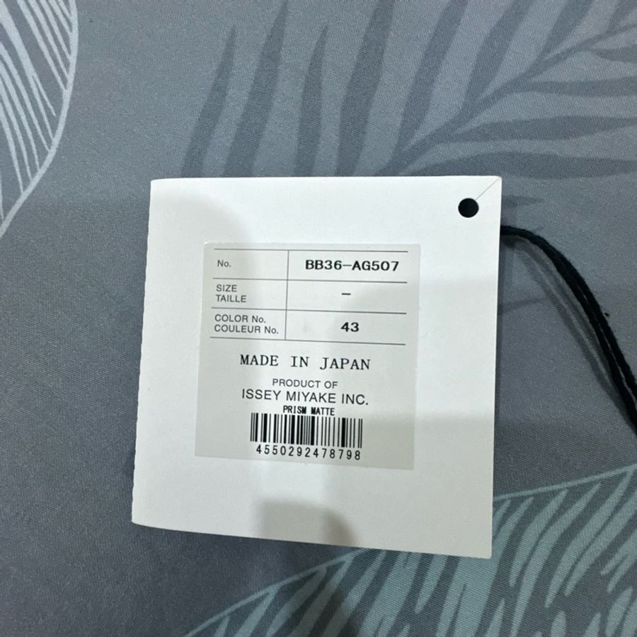 ISSEY MIYAKE 三宅一生BAO BAO 7x7霧卡其-11