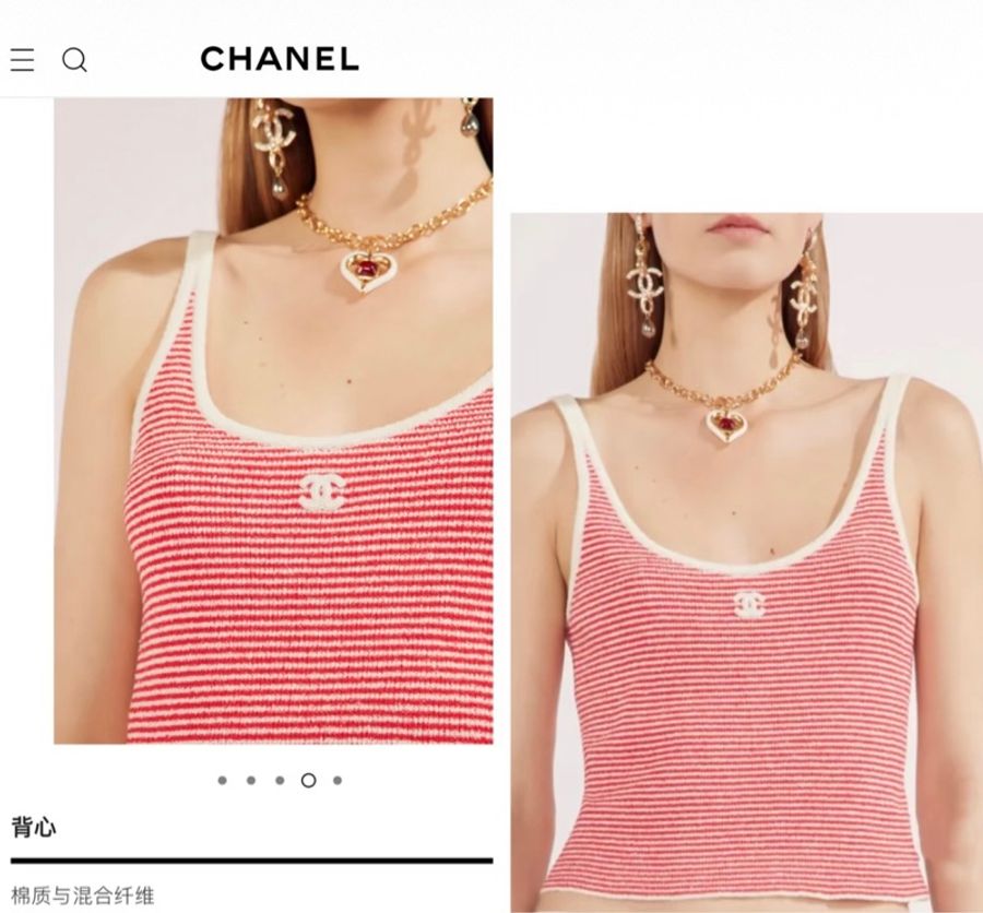 Chanel 小背心-1