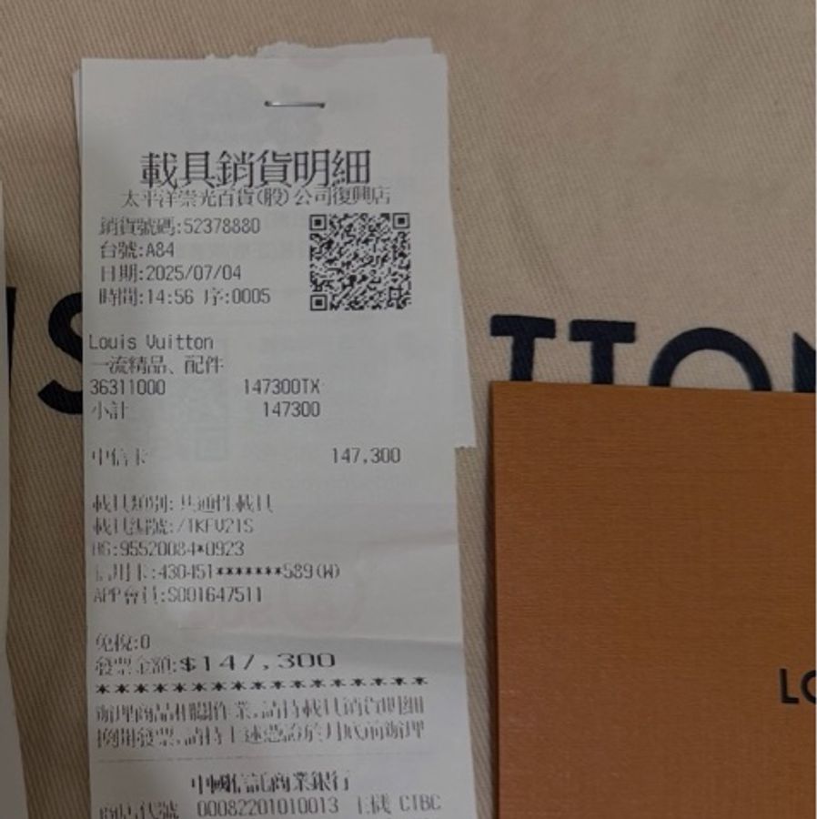 LOUIS VUITTON M11743 LV Soul Trunk 黑灰老花斜背包|全套附發票 官網顯示已售完-9