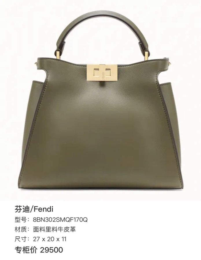 芬迪/Fendi  面料里料牛皮革 斜挎包-8