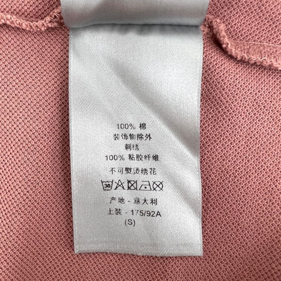 Dior 粉色CD字母Polo衫 S码-6