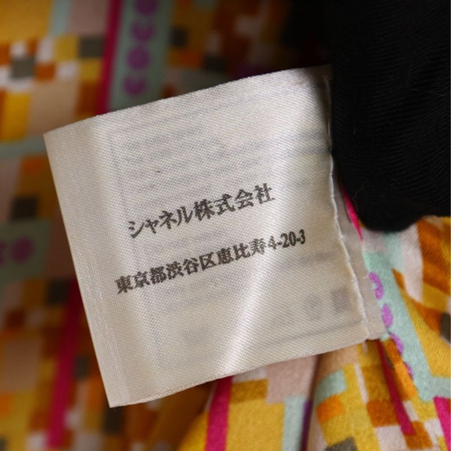 Chanel 01年混彩色羊毛木质扣腰带上衣外套-15