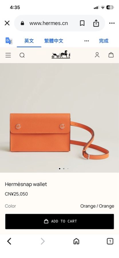HERMES SNAP WALLET. /ORANGE FIELD(琺瑯扣)-0