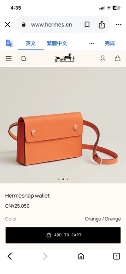 HERMES SNAP WALLET. /ORANGE FIELD(琺瑯扣)-1