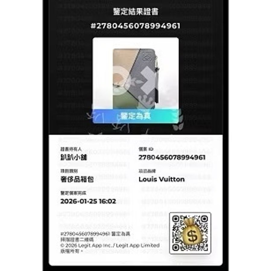 ～～趴趴小舖～～極新正品LOEWE Puzzle 系列的小牛皮拉鍊對折短夾（2602247582）-6