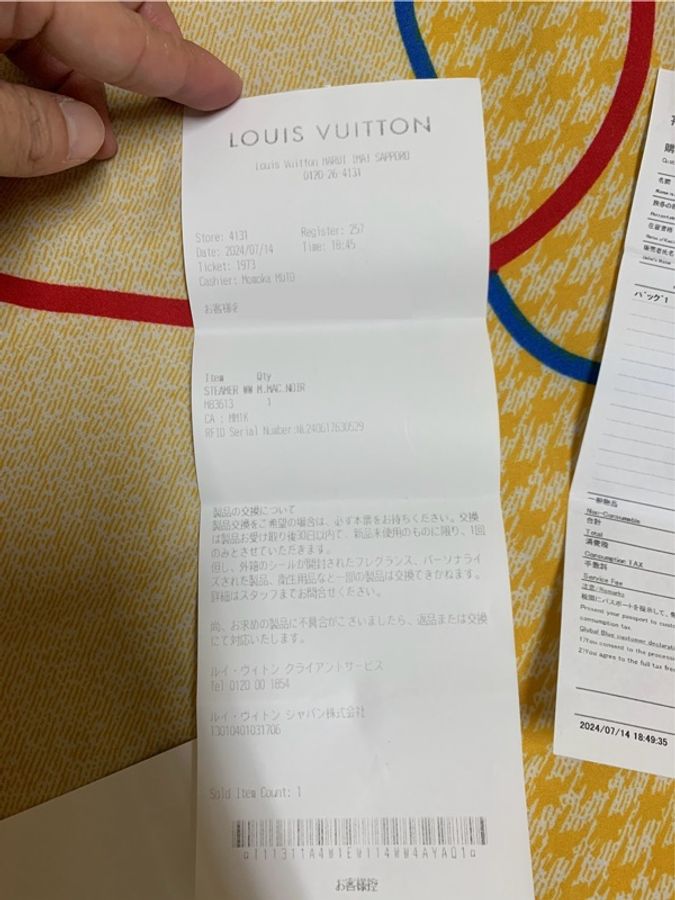 LV Steamer 可穿戴式錢包 M83613-18