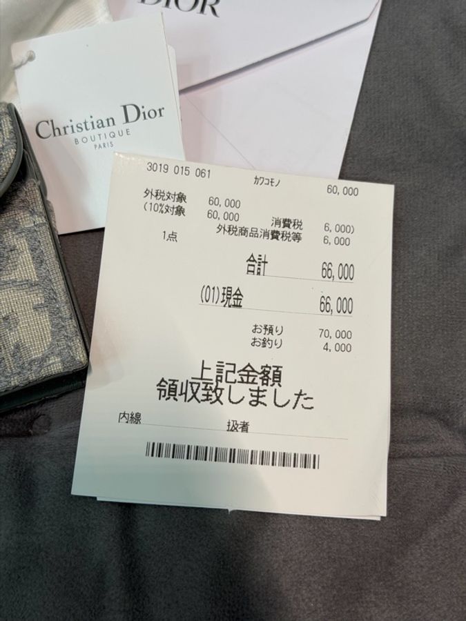 【98新 ✨ 全網最低價!】 Dior迪奧老花卡包零錢包(下單前先詢問庫存❗️❗️)-2